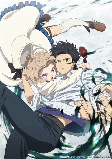 Kyokou Suiri (In/Spectre) .